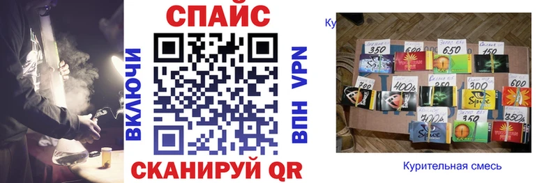 БУТИРАТ BDO 33%  закладки  Кисловодск 