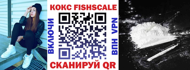 цены   Кисловодск  Кокаин 98% 