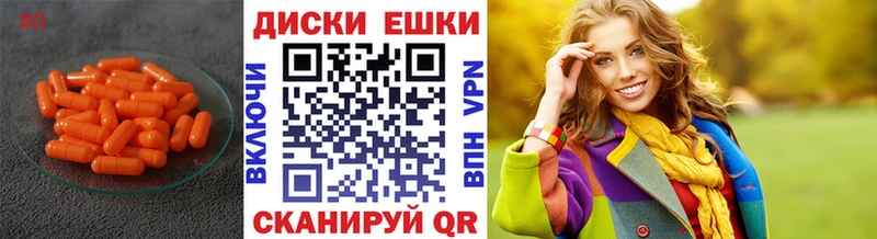Экстази круглые  Кисловодск 