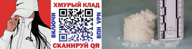 магазин продажи наркотиков  нарко площадка Telegram  ГЕРОИН хмурый  Кисловодск 