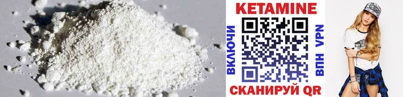 сколько стоит Кисловодск КЕТАМИН ketamine