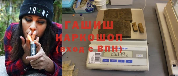 бутик Абинск