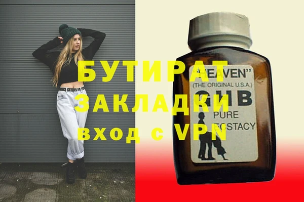 бутик Абинск