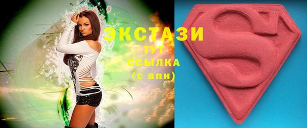стафф Абаза