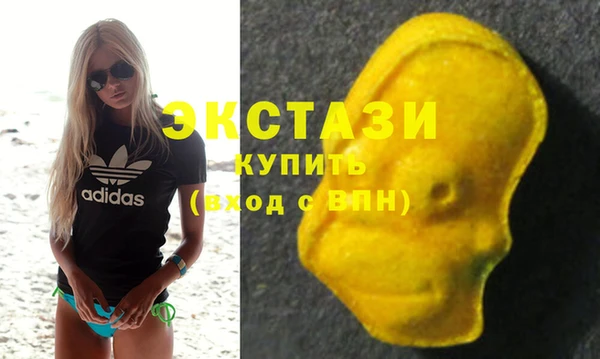 стафф Абаза