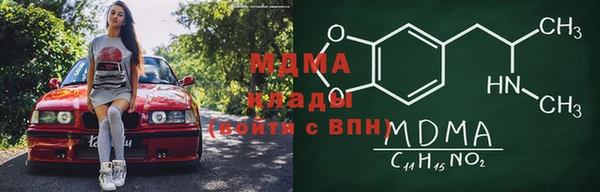 соль ск Абдулино
