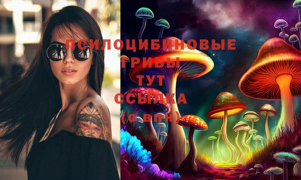 бутик Абинск