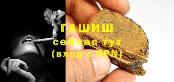 соль ск Абдулино