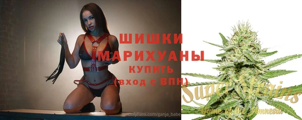 соль ск Абдулино