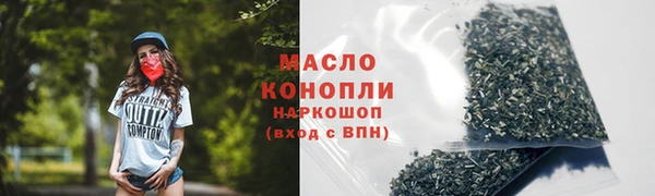 бутик Абинск