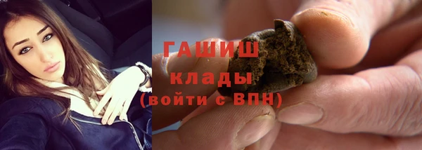 стафф Абаза