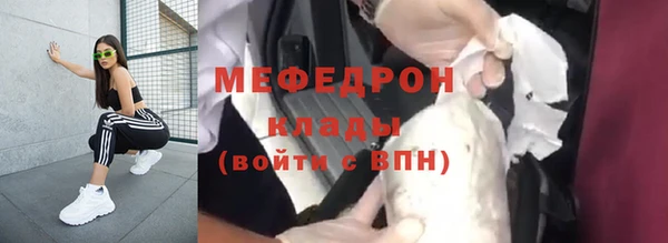 соль ск Абдулино