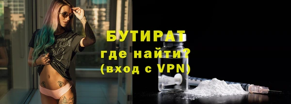 стафф Абаза