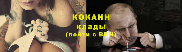 бутик Абинск
