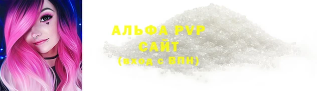 соль ск Абдулино