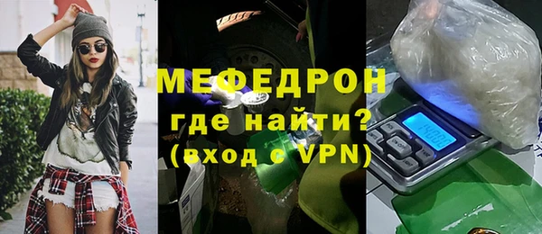 трава Михайловка
