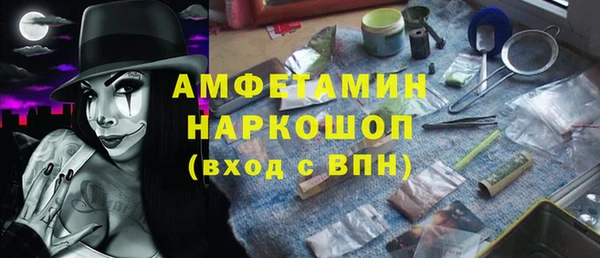 бутик Абинск
