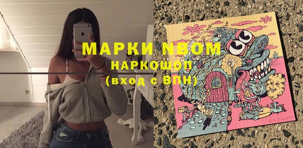 альфа пвп Сясьстрой