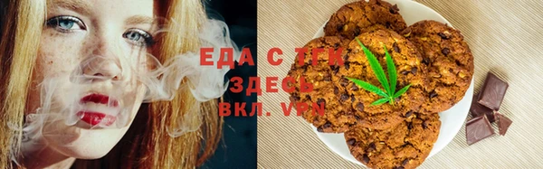 бутик Абинск