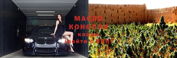 соль ск Абдулино
