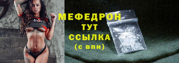стафф Абаза