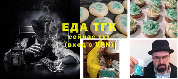 соль ск Абдулино