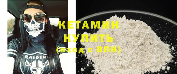 бутик Абинск