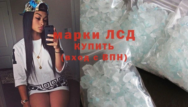 соль ск Абдулино