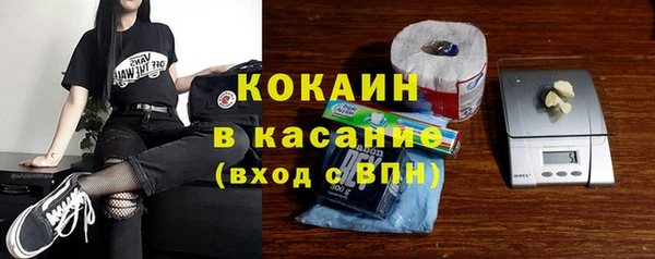 бутик Абинск