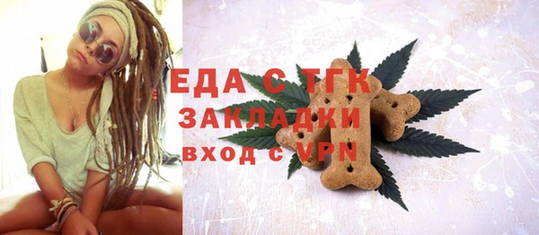 крисы Михайловск