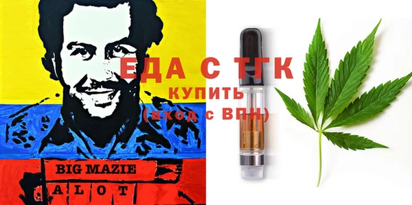 стафф Абаза