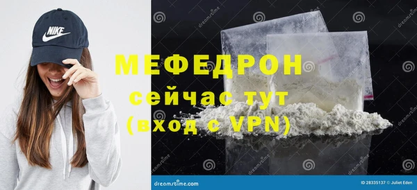 соль ск Абдулино