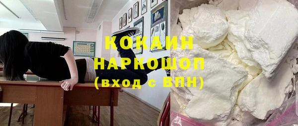 соль ск Абдулино