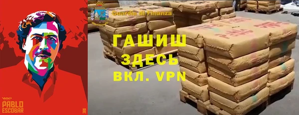 стафф Абаза