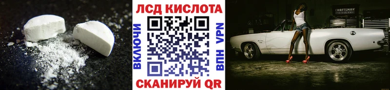 Лсд 25 экстази ecstasy  даркнет состав  Кисловодск  купить  