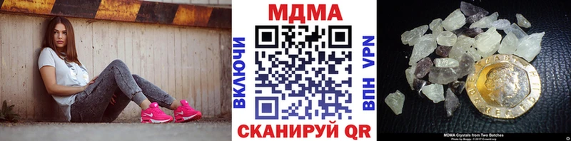 MDMA Molly Кисловодск