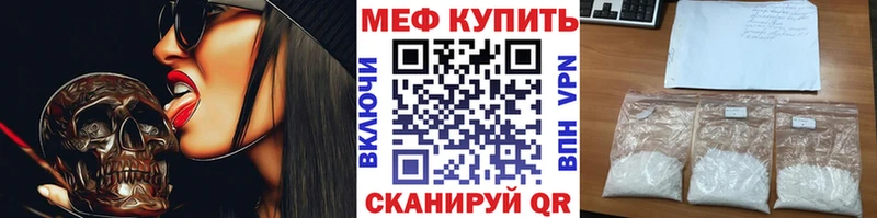 даркнет сайт  Кисловодск  МЯУ-МЯУ мяу мяу 