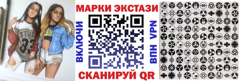 Марки NBOMe 1500мкг как найти Кисловодск